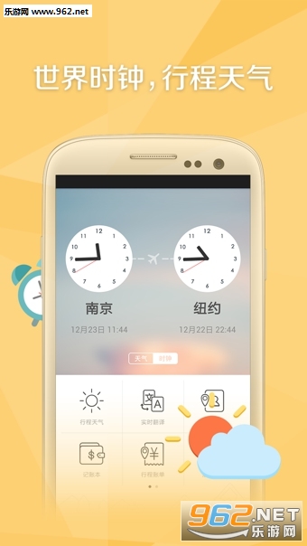 ������app����v4.74.00��ͼ0