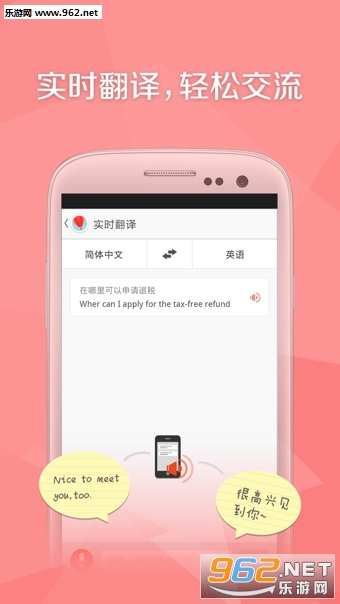 ������app����v4.74.00��ͼ1
