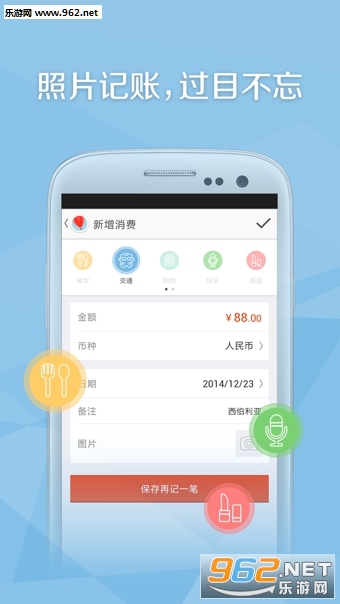 ������app����v4.74.00��ͼ2
