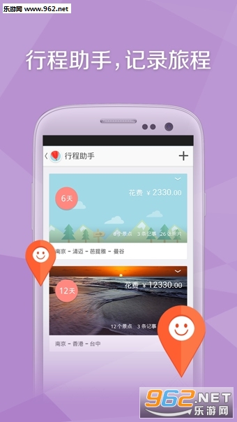 ������app����v4.74.00��ͼ3