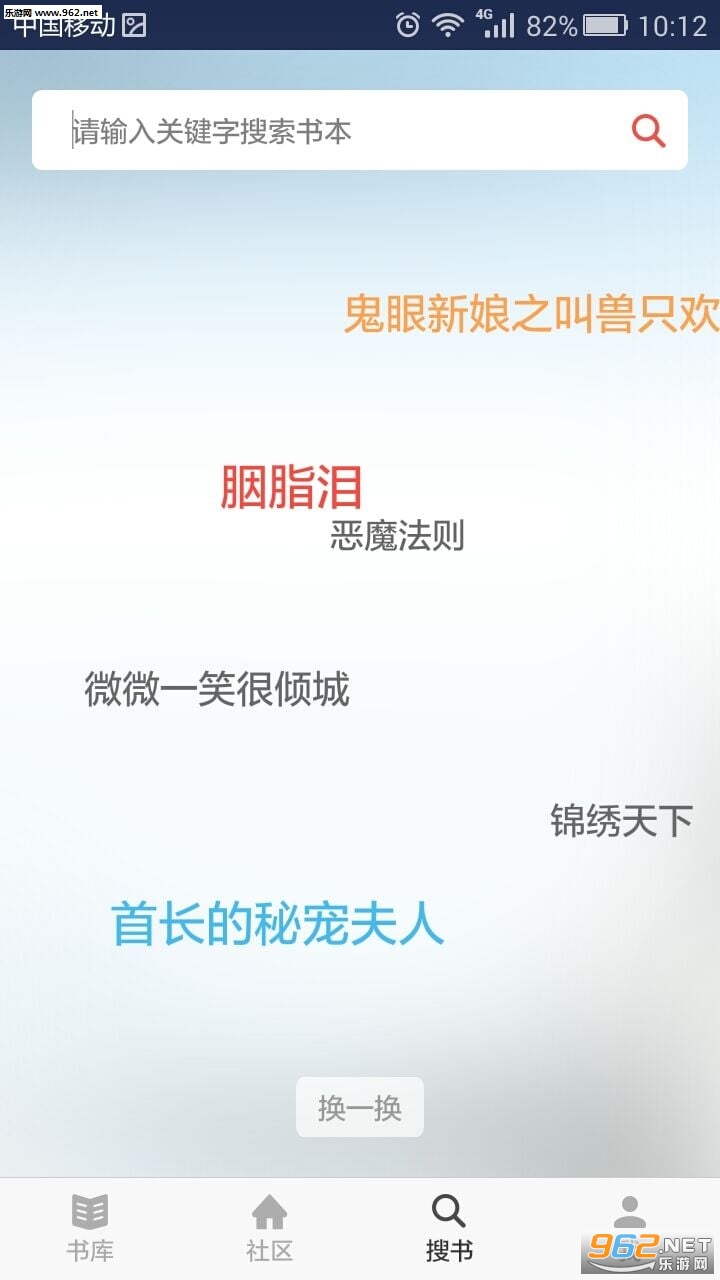 ����С˵app���°�v1.9��ͼ1