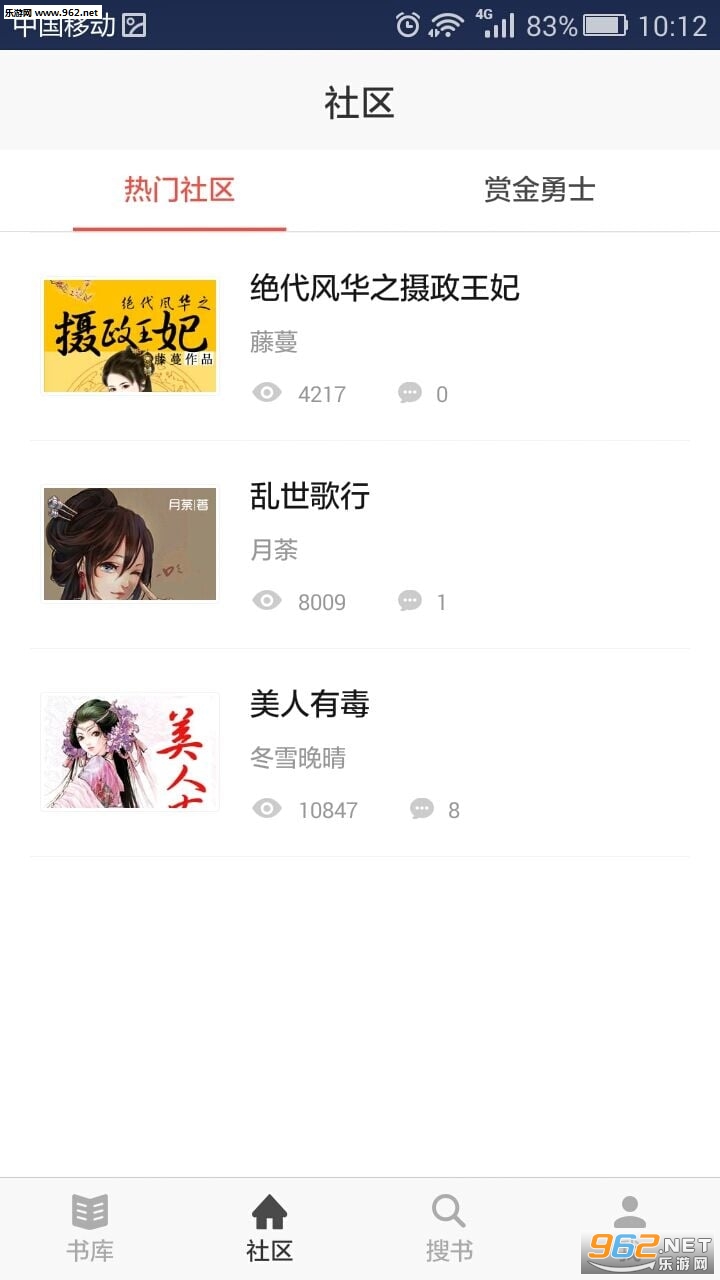 ����С˵app���°�v1.9��ͼ2