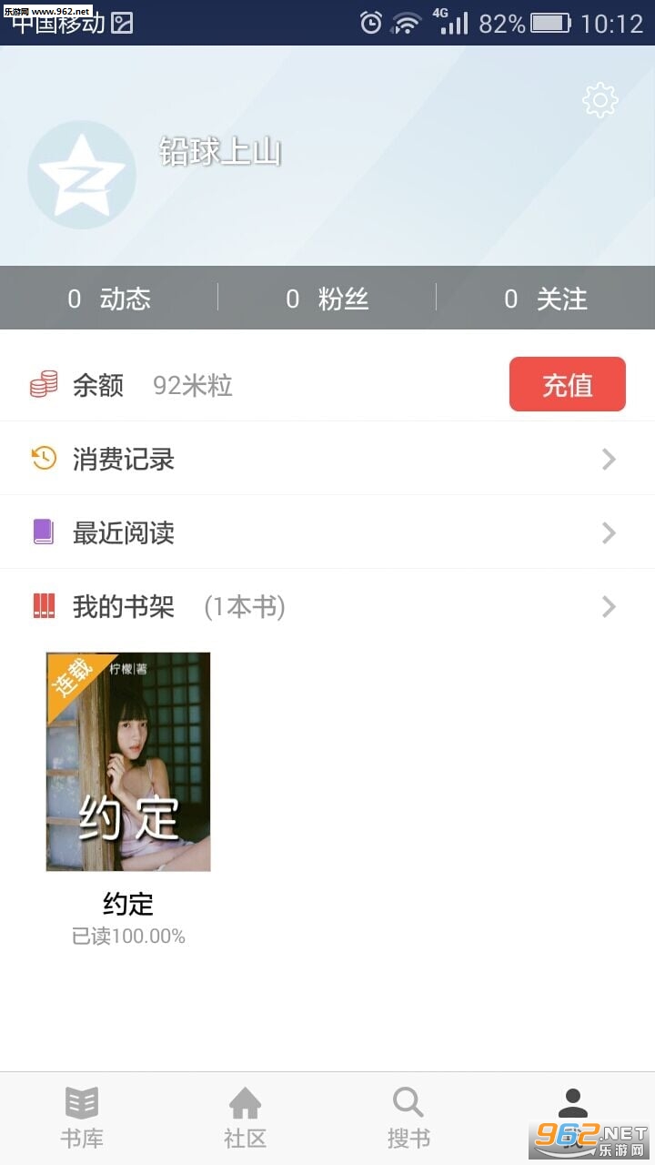 ����С˵app���°�v1.9��ͼ3