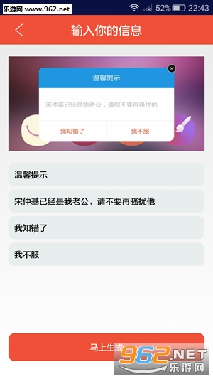 ����װ������appv2.1��ͼ2