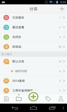 �����±��ٷ���v4.2.0��ͼ3