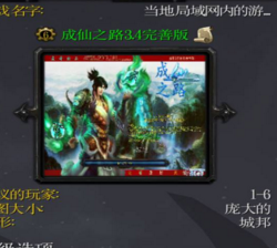 ����֮·3.4���ư�