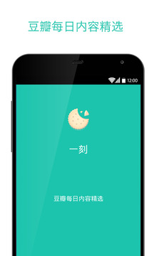 ����һ�̰�׿��v1.7.10��ͼ0