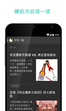 ����һ�̰�׿��v1.7.10��ͼ2