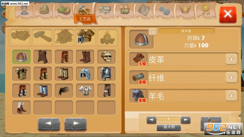 ���շ���:������׿������v1.5.1��ͼ1