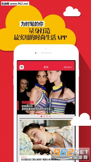 i�ü�appv5.1.0��ͼ0