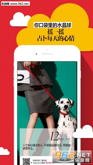 i�ü�appv5.1.0��ͼ3