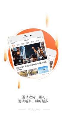 ������Ѷapp��ͼ2