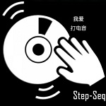 ��Ҫ�����Step-Seq����