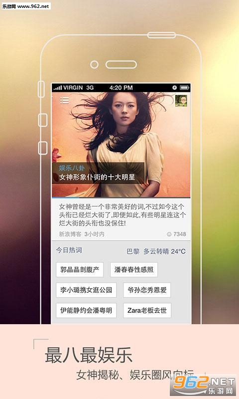 ͷ������app��ͼ0