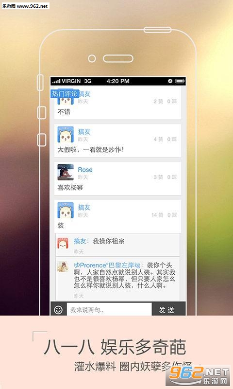 ͷ������app��ͼ2