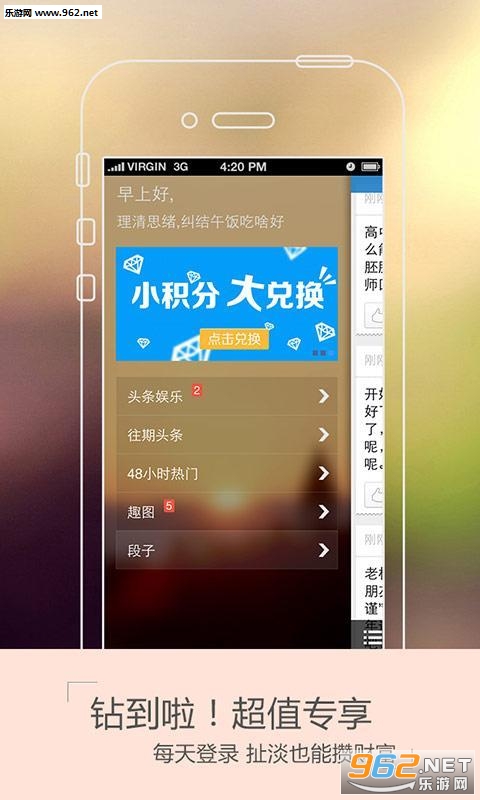 ͷ������app��ͼ3