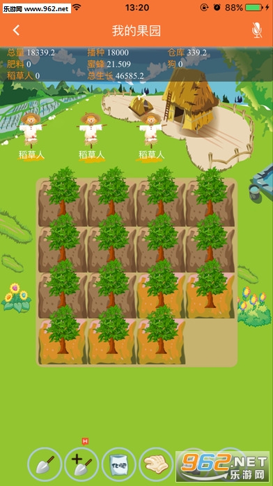 ΢��ũ��appv5.7.0��ͼ1