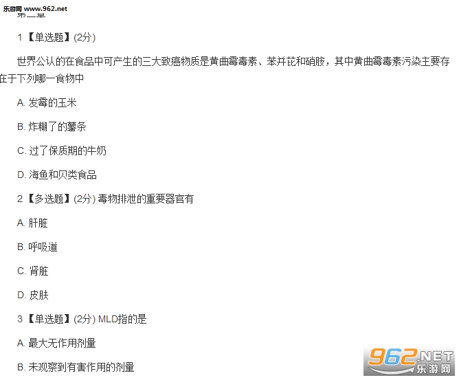 ѧʶ��app���°�v1.1.1��ͼ0