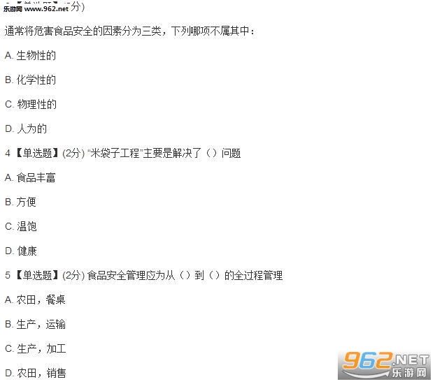 ѧʶ��app���°�v1.1.1��ͼ1