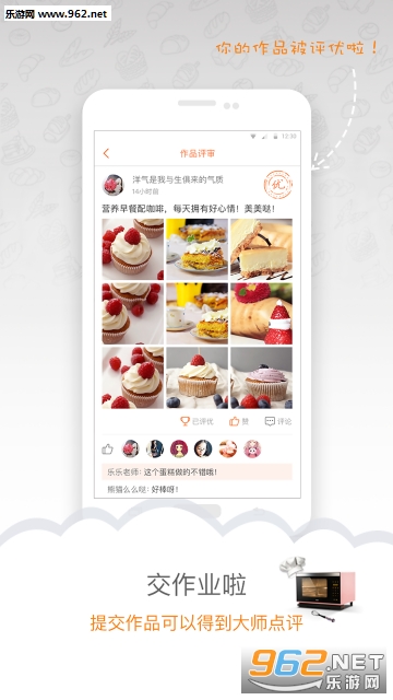 ��Ȧapp��ͼ0