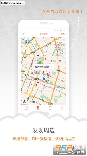 ��Ȧapp��ͼ1
