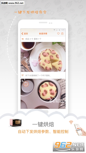 ��Ȧapp��ͼ2