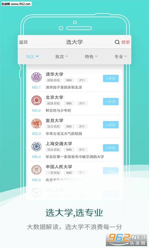 �߿���Ѷapp������v1.08��ͼ0