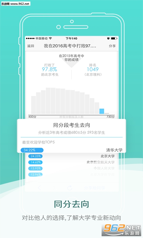 �߿���Ѷapp������v1.08��ͼ1