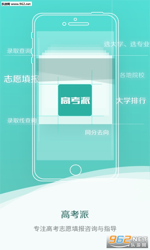 �߿���Ѷapp������v1.08��ͼ3
