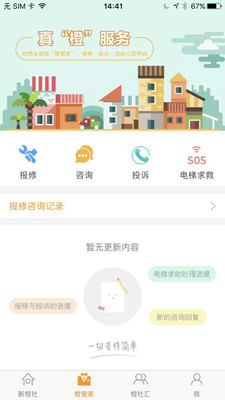 PlatFromLibs(�³���app)��ͼ0