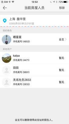 PlatFromLibs(�³���app)��ͼ4