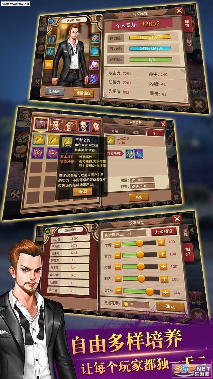 ȫ����ͳ��׿��v1.0��ͼ4