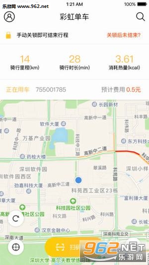 �ʺ繲������app��ͼ3