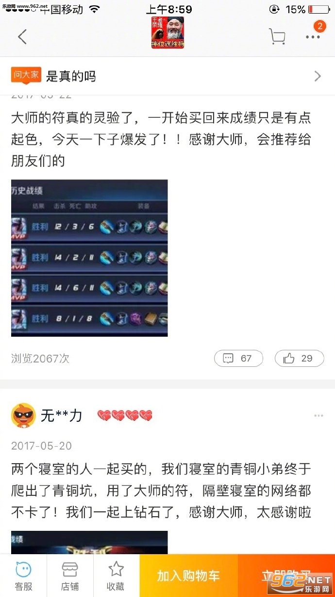 ������ҫ��λ��ʤ���������Ц���ͼ0