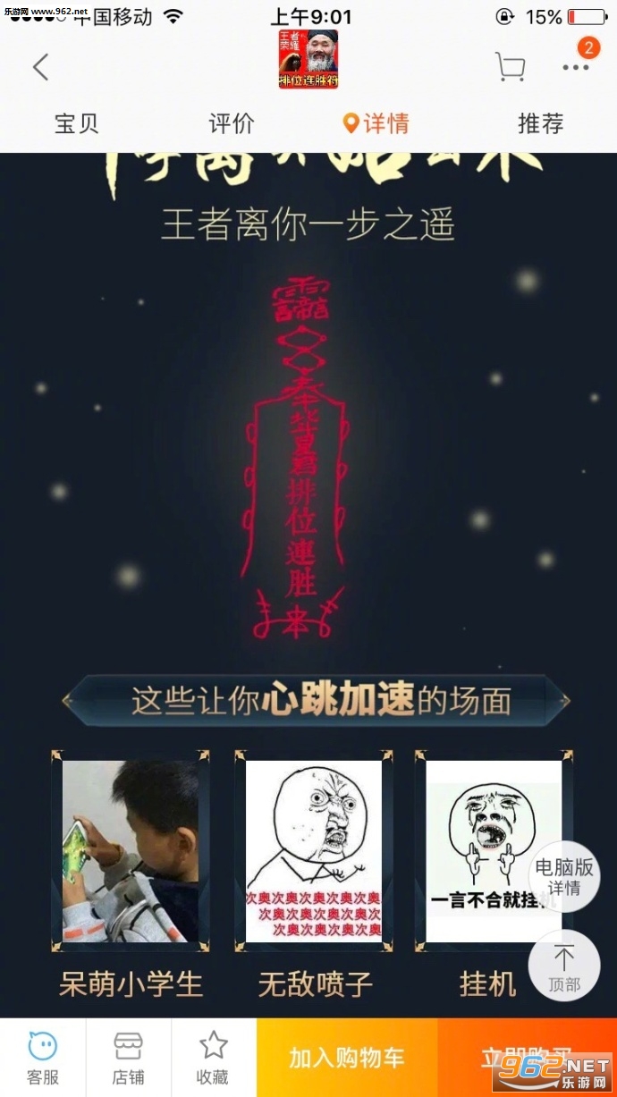 ������ҫ��λ��ʤ���������Ц���ͼ1
