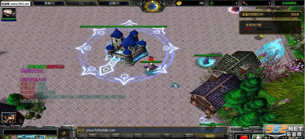 魔兽RPG地图 校园修神录3 v1.2正式版 附隐藏攻略截图0