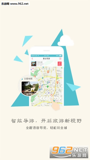 ������app��ͼ2