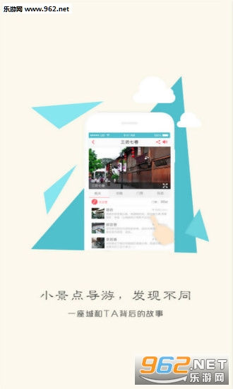 ������app��ͼ3