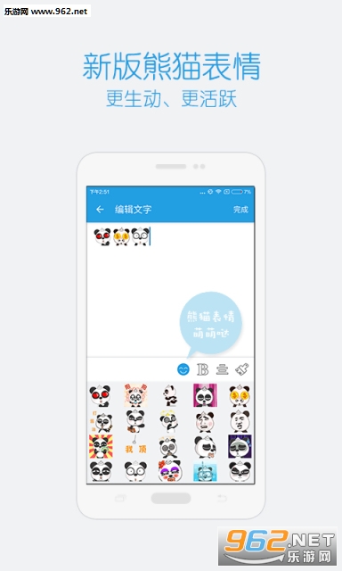 ������ͬapp��ͼ2