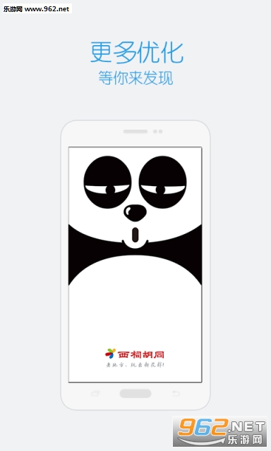������ͬapp��ͼ3