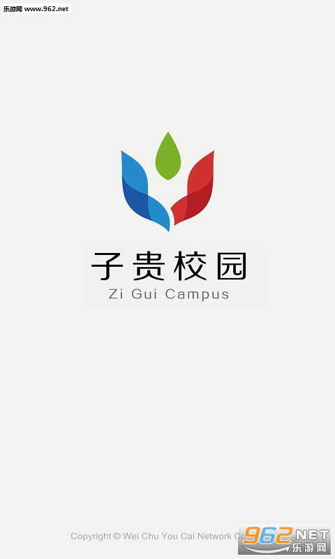 �ӹ�У԰v2.0.6��ͼ1
