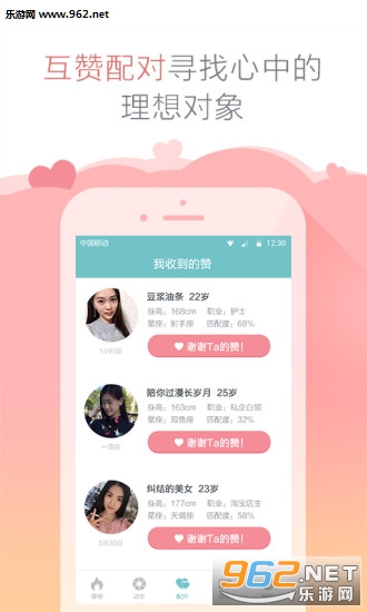 ͬ��Լ��ż��appv5.4.7��ͼ0