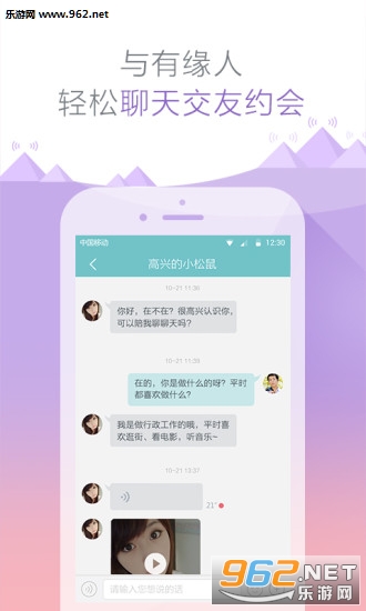 ͬ��Լ��ż��appv5.4.7��ͼ1