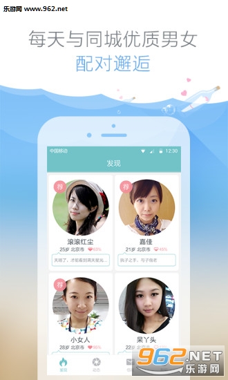 ͬ��Լ��ż��appv5.4.7��ͼ2