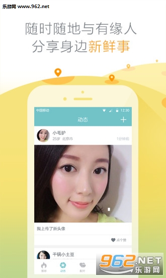ͬ��Լ��ż��appv5.4.7��ͼ3