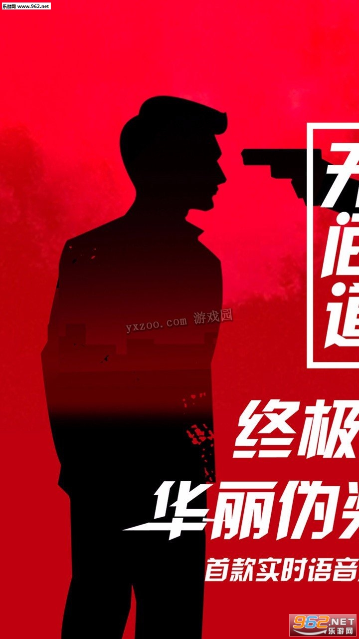 �޼��֮��ʮ������¥�ٷ���v1.1.0��ͼ0