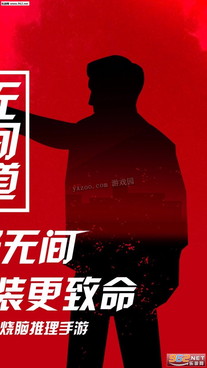 �޼��֮��ʮ������¥�ٷ���v1.1.0��ͼ1