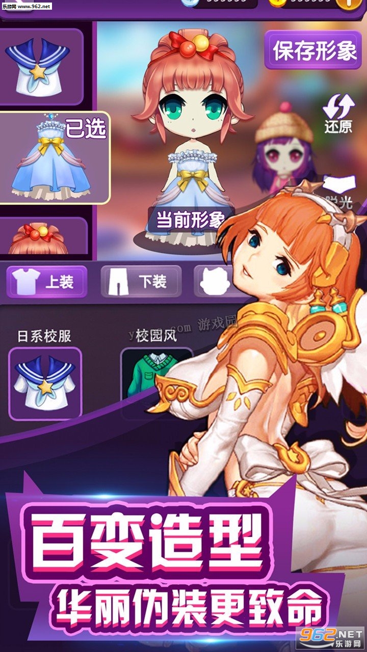 �޼��֮��ʮ������¥�ٷ���v1.1.0��ͼ2