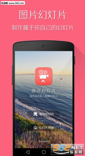 ͼƬ�õ�Ƭappv5.1��ͼ1