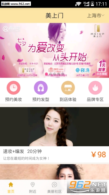 ������app��ͼ0